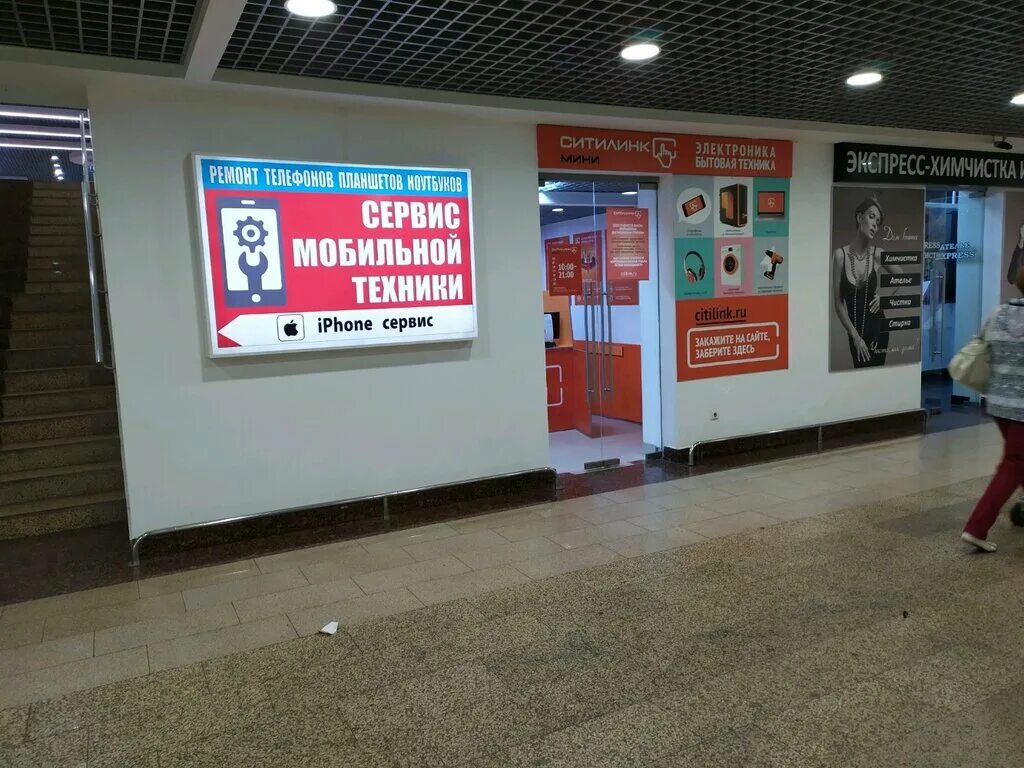 работа ситилинк нижний новгород