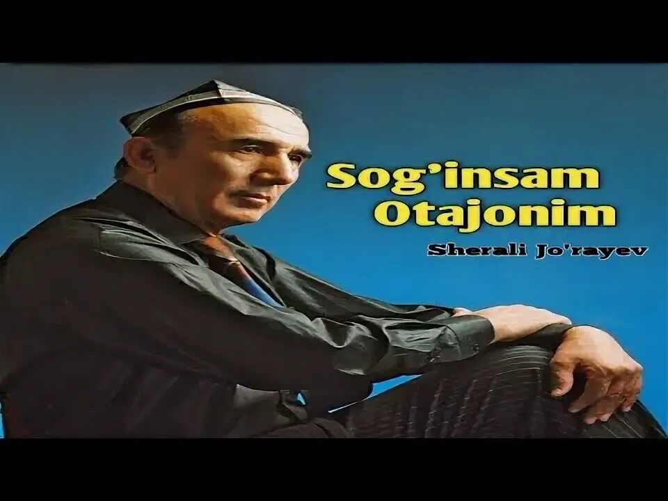 Зохиршох согинсам отажоним. Зохиршох согинсам отажоним