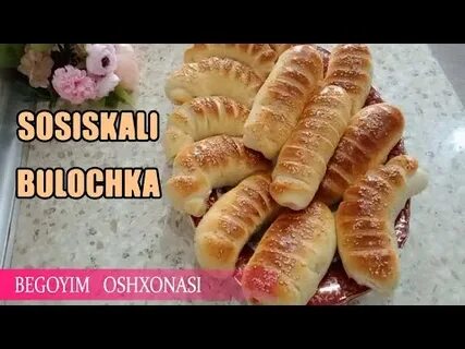 Песня булочка с сосиской