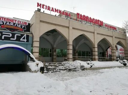 Аксай 4