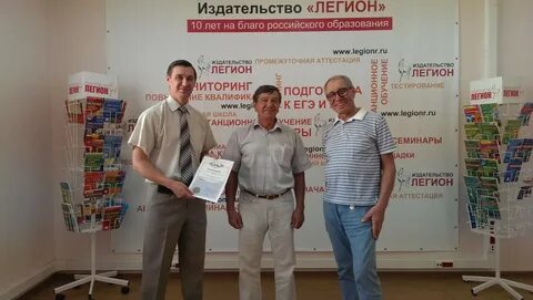 Книги издательства легион