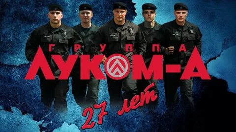 Сторожа группа