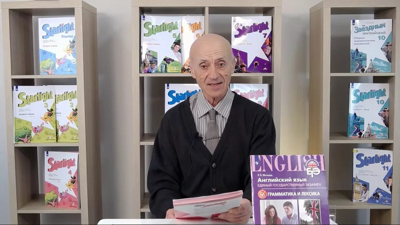 Мильруд р п биография. Р п мильруд. Мильруд радислав петрович. Мильруд владимир рахмилевич. Мильруд михаил семенович.