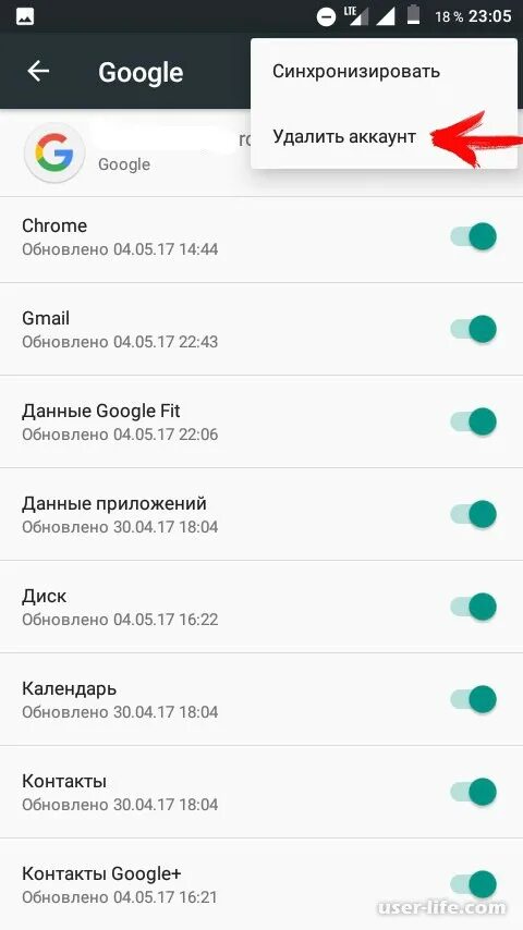 Убрать google с телефона. Как удалить аккаунт гугл леново. Как удалить аккаунт с телефона. Как удалить учетную запись на телефоне. Как удалить аккаунт гугл с телефона леново.