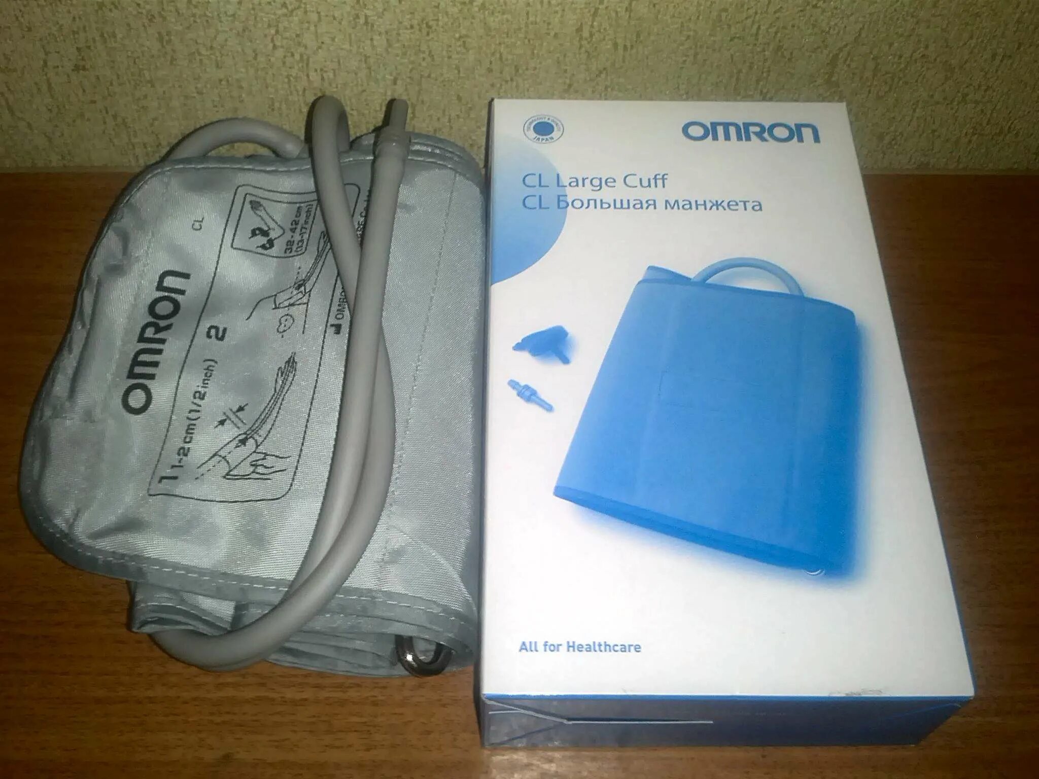 Манжета для омрон м2. Манжета cl large cuff большая (32-42 см). манжета cl большая omron большая (32-42). омрон манжета большая 32-42см. манжета для тонометра омрон (с.s healthcare) 25-39 см (р. sl).