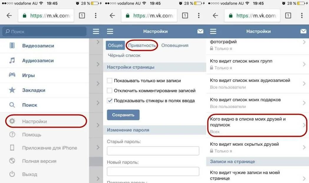 Скрыть некоторые приложения. Как скрыть друзей в вк с телефона с айфона 6s. как скрыть друзей в вк на айфоне через приложение. как скрыть человека в вк в друзьях через телефон на айфоне. как скрыть друзей в вк с телефона через приложение.