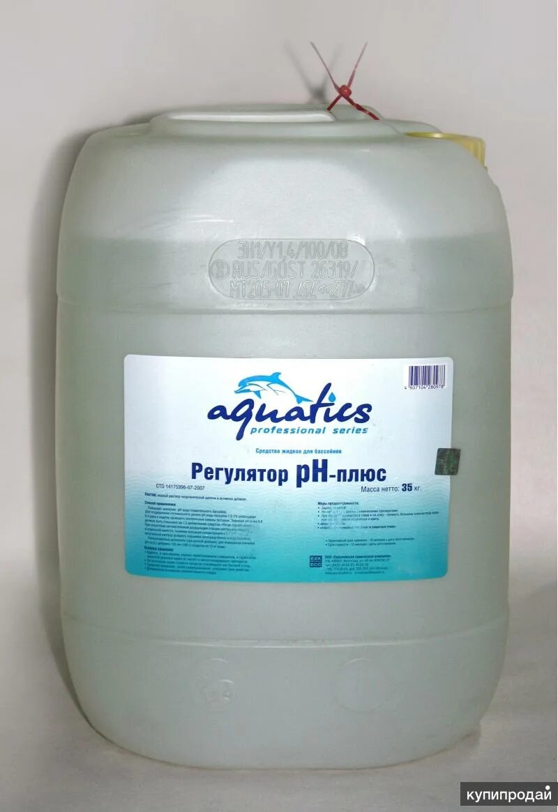 Какую химию использовать для бассейна. Aquatics химия для бассейнов. акватикс для бассейна. aquatics дезинфицирующее средство. aquatics дезинфицирующее средство для бассейнов.