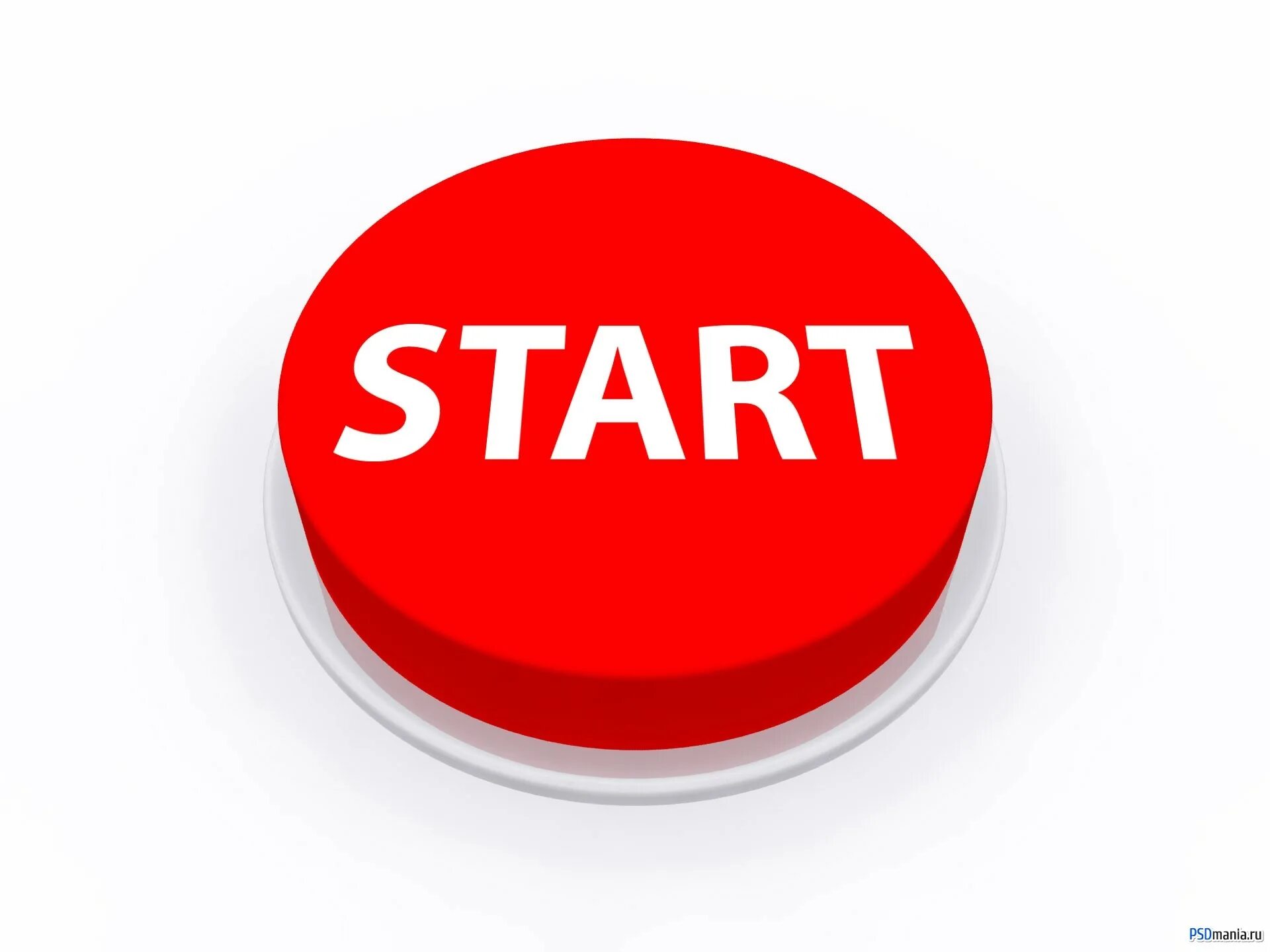 Start пробная подписка