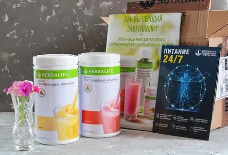 Коктейли herbalife отзывы