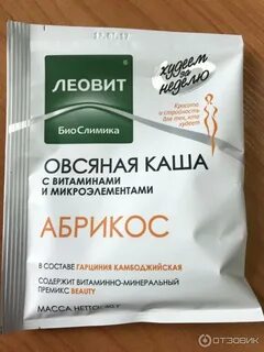 Леовит худеем отзывы