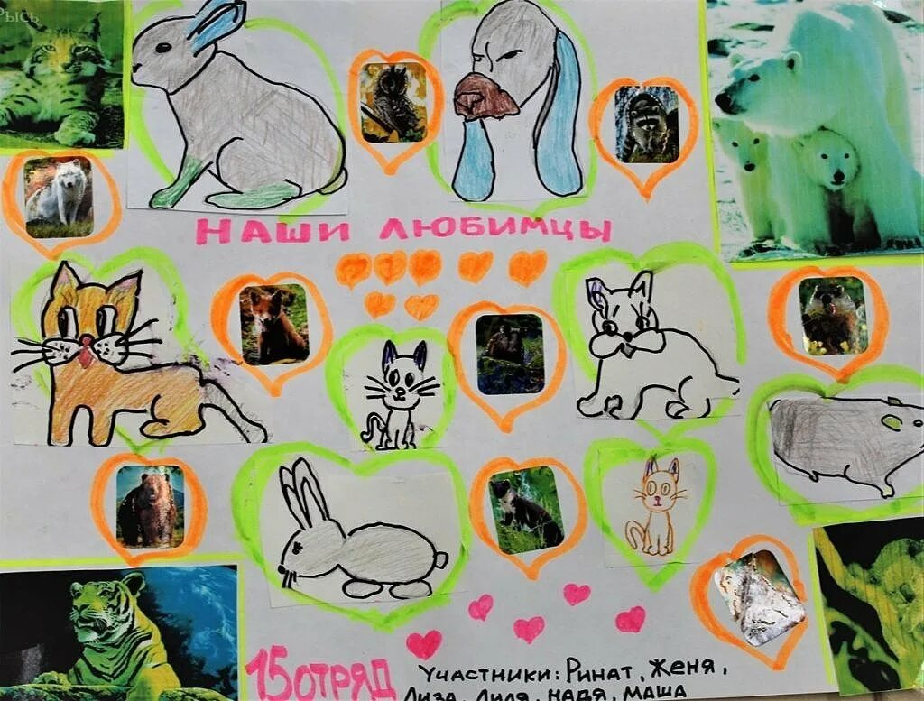 День защиты животных в детском саду плакат. Стенгазета бездомные животные. Плакат защитим животных. День защиты животных рисунок. День защиты животных плакат.
