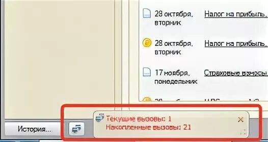 1с модуль вызов сервера. 1с вызовы сервера.