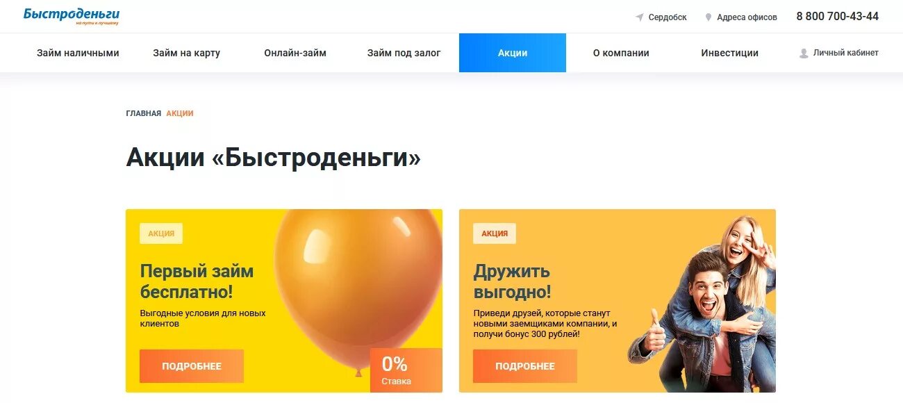 Керчьнет. Керчьнет объявления работа. Керчьнет объявления. Керчь фм доска объявлений. Логотип керчи.