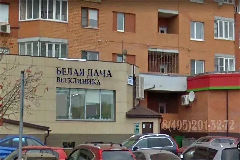 ветклиника котельниково