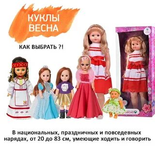 Vesna интернет магазин