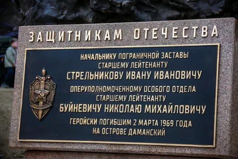 Владивосток пограничный