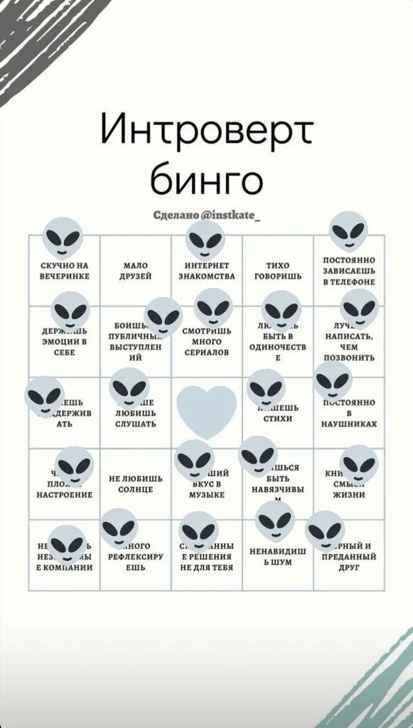 Песня интроверт социофоб и я боюсь микробов. Признаки социофобии. интроверт социофоб социопат. экстраверт социофоб. может ли экстраверт быть социофобом.