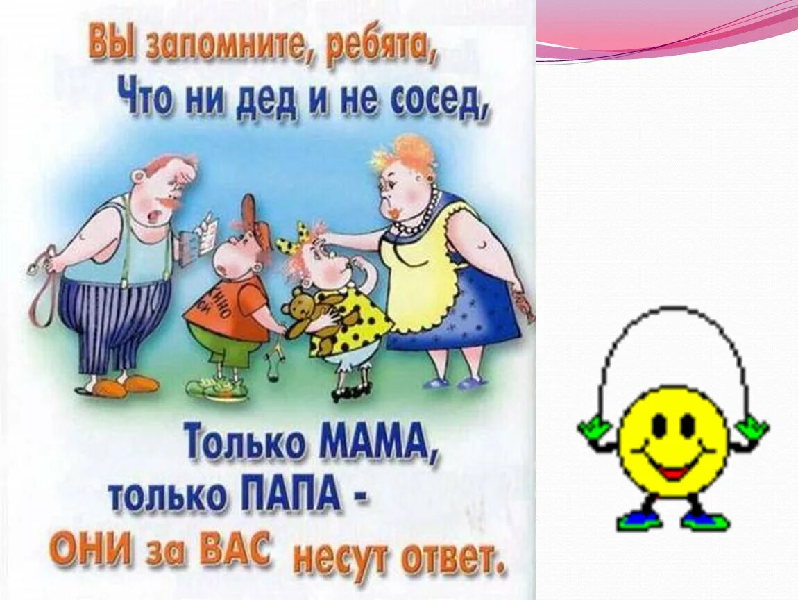 Пословицы о правах ребенка. Дедушка сосед рассказ. Рассказ старый дед и внучек толстой. Рассказ про дедушку. Максимович катя и дедушка.