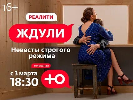 Ждули 9.04 24