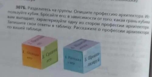 Бросая кубики по очереди. Броски кубика зависимость. На что какие характеристики кидать кубик. Как выкинуть кубиком 18. Подбросить кубик и какие события произойдут таблица с ответом.