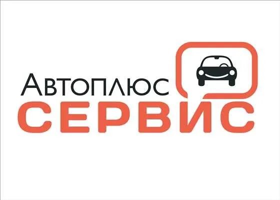 Автошкола автоплюс армавира