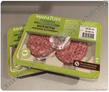 Мираторг котлеты из говядины