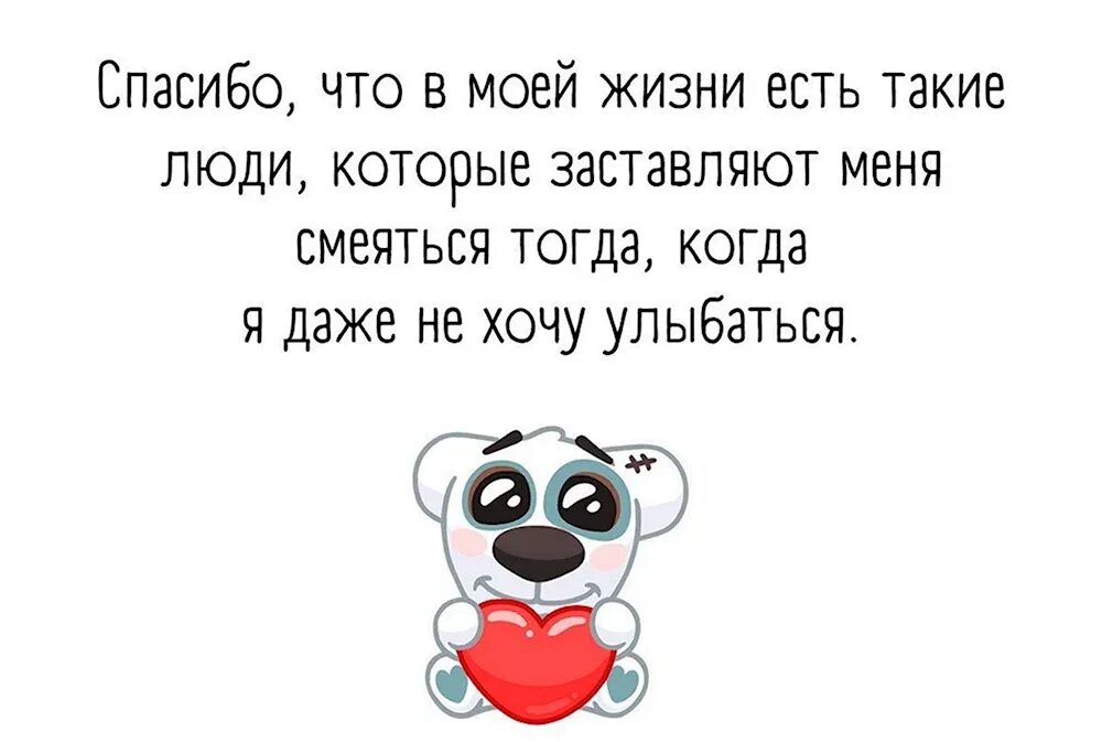 То те мой. Любовные картинки с надписями. Мемы на у тебя выпало. То те мой. Не потеряйся в том чего просто нет картинки.