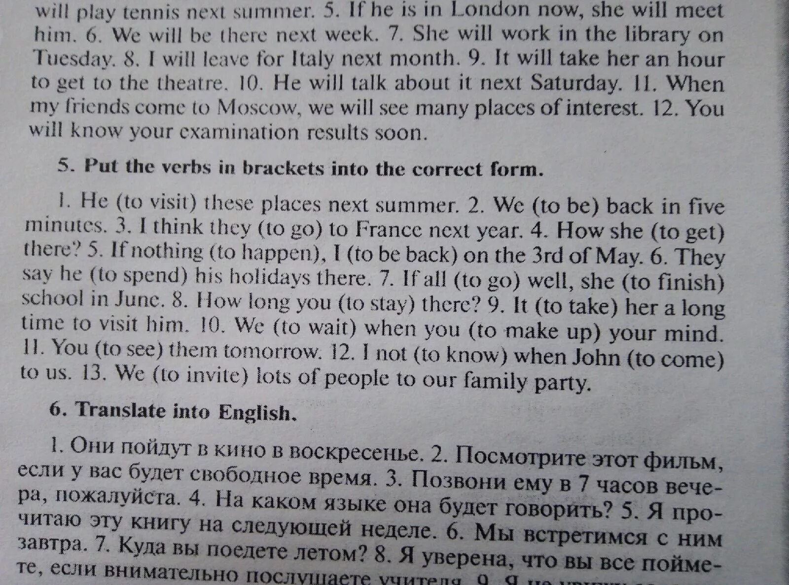 I will talk to him. If they like the Hotel they stay there next Summer. If you come Moscow next Summer fill in the.