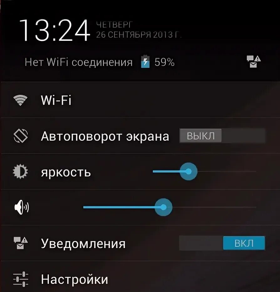 Поворот экрана на андроид. Автоповорот экрана на самсунг. Автоповорот на андроид. Автоповорот на планшете самсунг. Как настроить поворот экрана