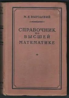 Я справочник
