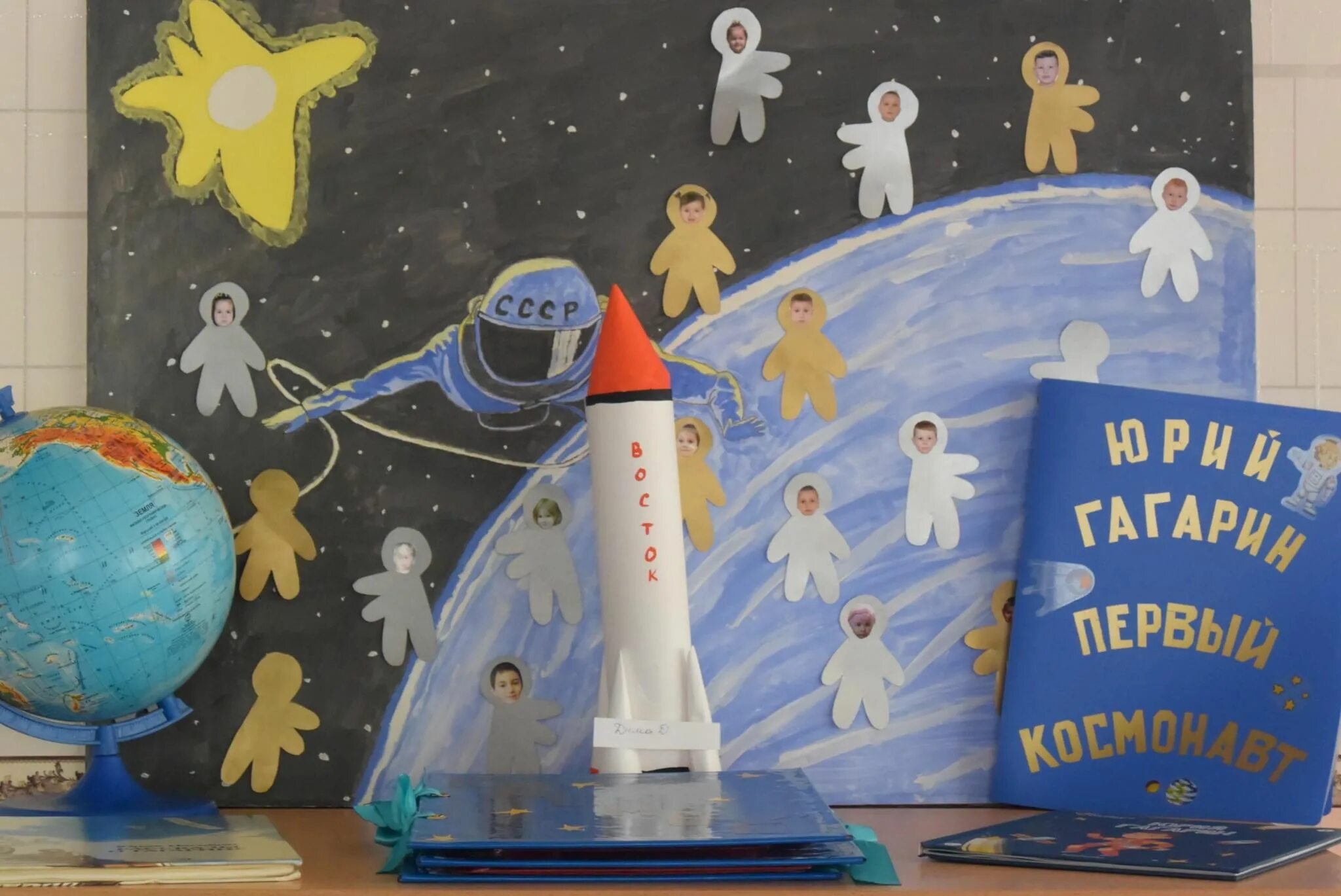 Плакат "день космонавтики". День космонавтики в детском саду. Оформление ко Дню космонавтики в школе. 12 Апреля день космонавтики 2021.