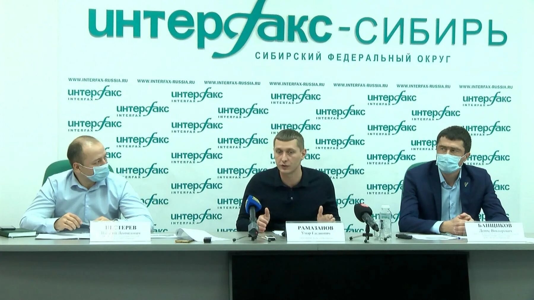 Сибирский информационный