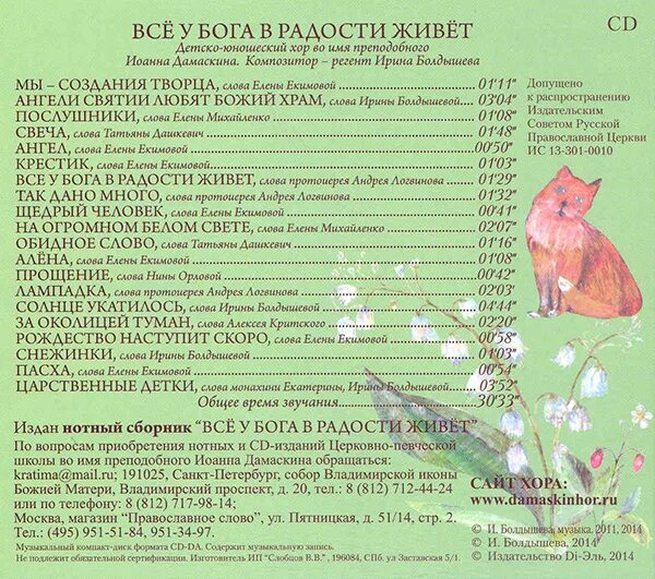 Жить в своё удовольствие цитаты. Что приносит радость. Стихи. Текст все было полно живой радости. Без радости жить нельзя.