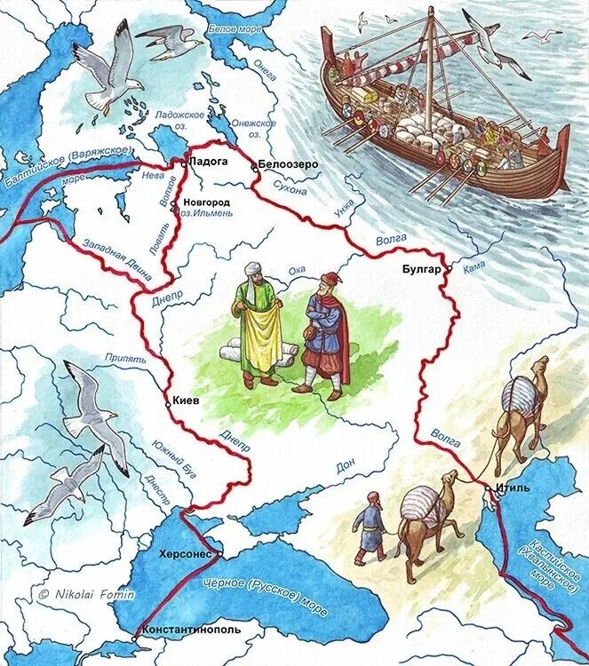 Путь из варяг в хазары. Путь из варяг в греки и волжский торговый путь. торговый путь варяг в греки в древней руси. торговые пути древней руси из варяг в греки. торговый путь &quot;из варяг в греки&quot; пролегал через.
