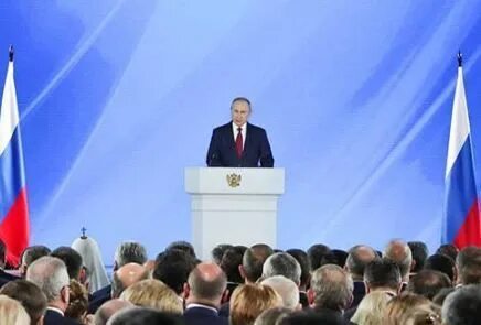 Федеральное собрание 29 февраля 2024