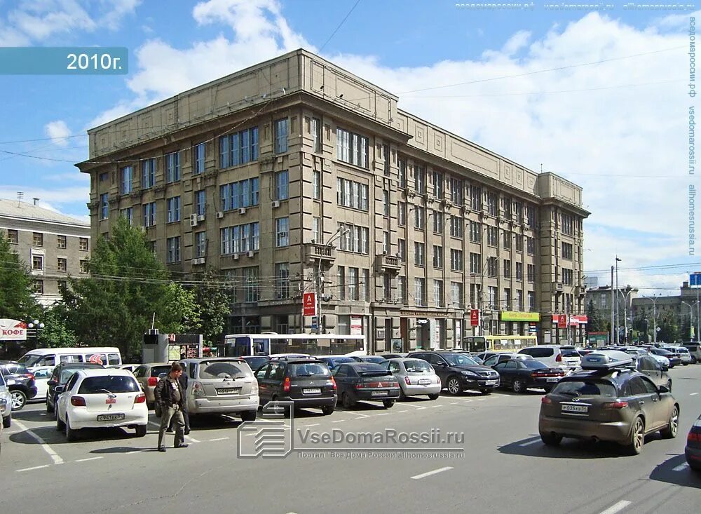 Нгуади новосибирск красный проспект 38. Новосибирская архитектурно-художественная академия. Здание мэрии новосибирска. Архитектурная академия новосибирск. Госучреждения новосибирск.