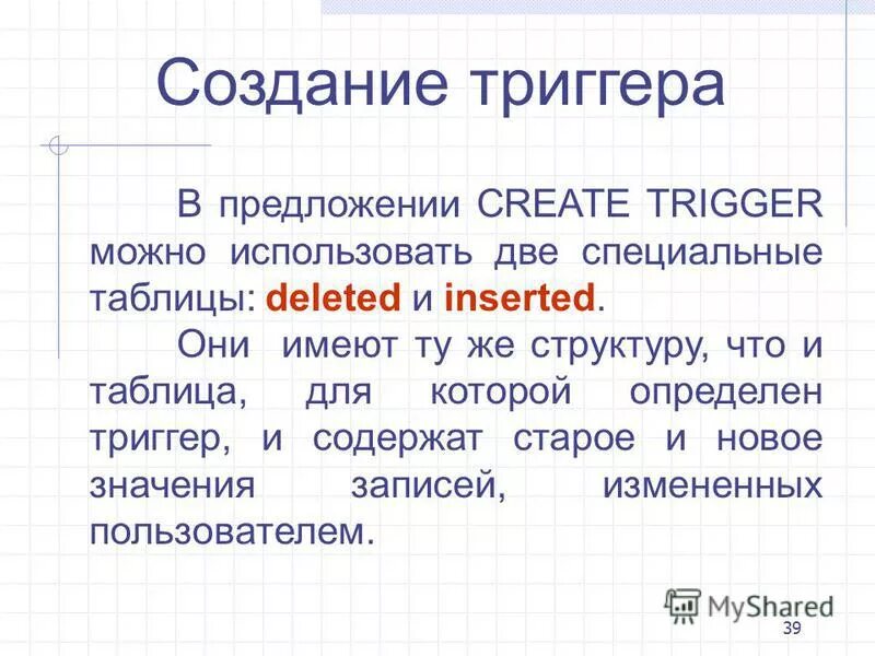 Create предложение. Create предложение. Create предложение. Create предложение. Create предложение.