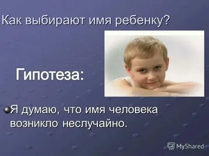 Статусы имена на 3