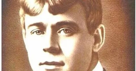 Есенин похож