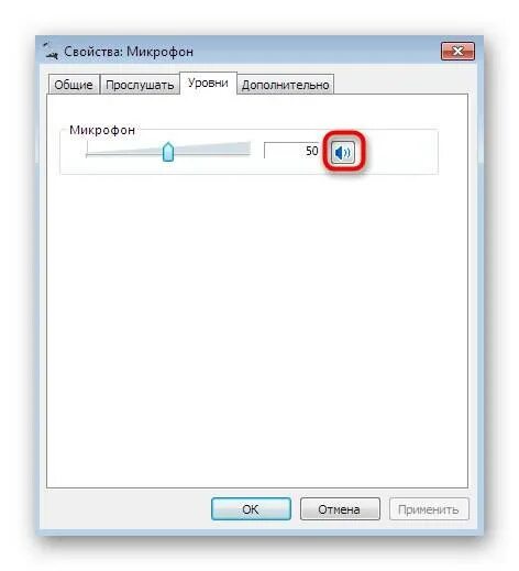 Как в windows отключить микрофон. Кнопка отключения микрофона на ноутбуке. микрофон отключен. как убрать микрофон с экрана. как отключить микрофон на ноутбуке.