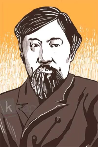 Ибрай алтынсарин 180 лет. Ыбырай. Ыбырай алтынсарин картинки. Алтынсарин ибрай 1841 1889 гг. Ибрай алтынсарин портрет.