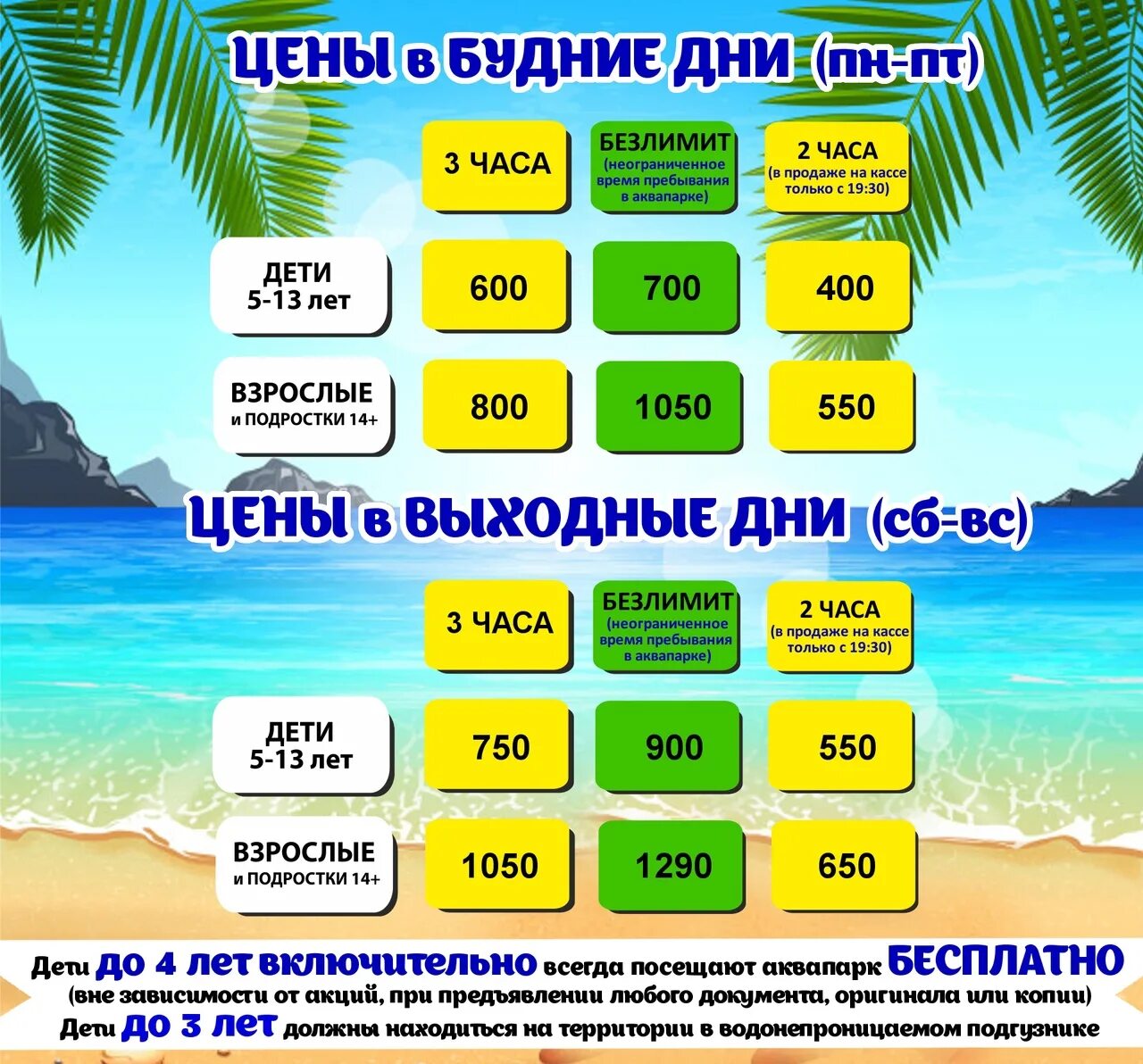 аквапарк кстово официальный сайт.