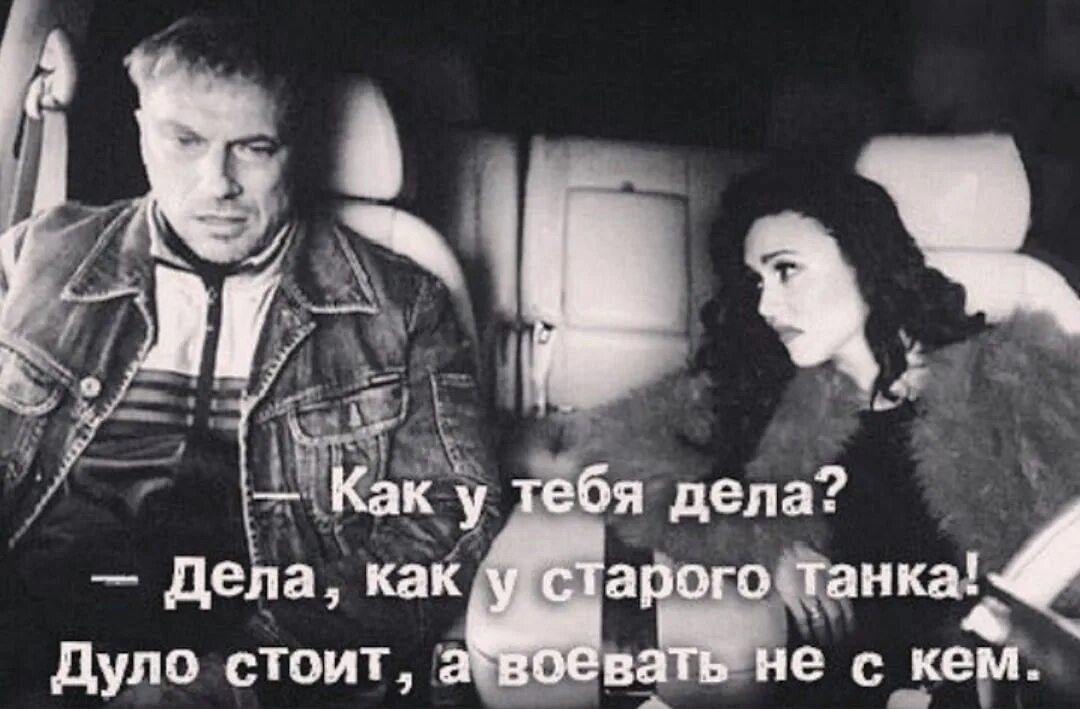 Выбранное тобою дело