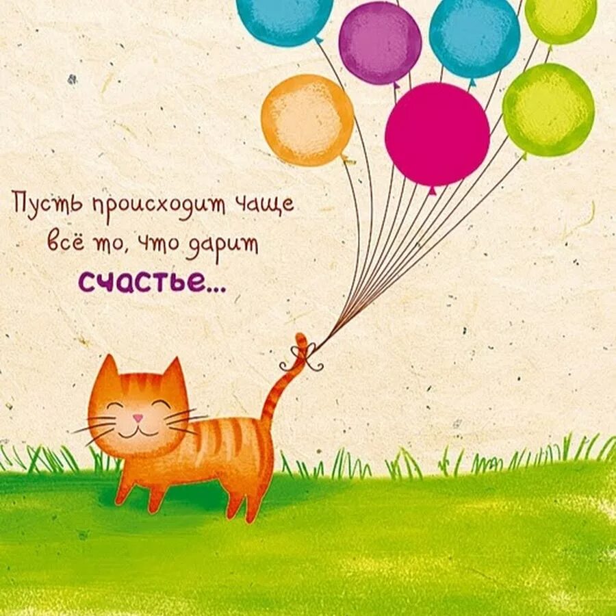 Что происходит чаще