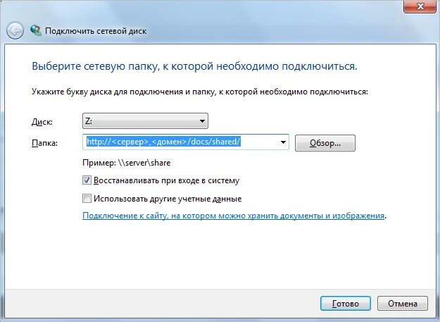 На подключенном носителе нет действующих подписей