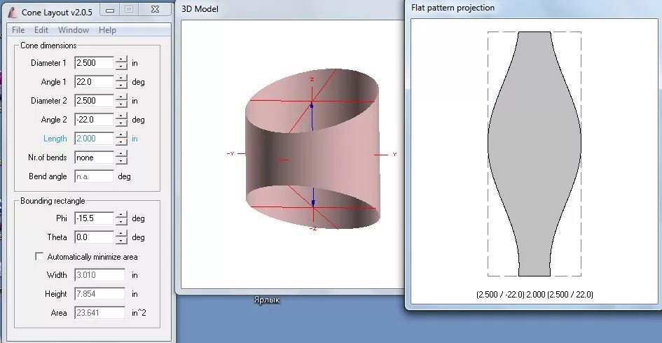 Развертка листа прямоугольного отвода 90 градусов. Раскрой для изготовления отводов из оцинкованной стали ду150. Как сделать отвод из трубы под 90 градусов. Лекало отвода 90 градусов. Раскрой оцинкованного отвода 90.