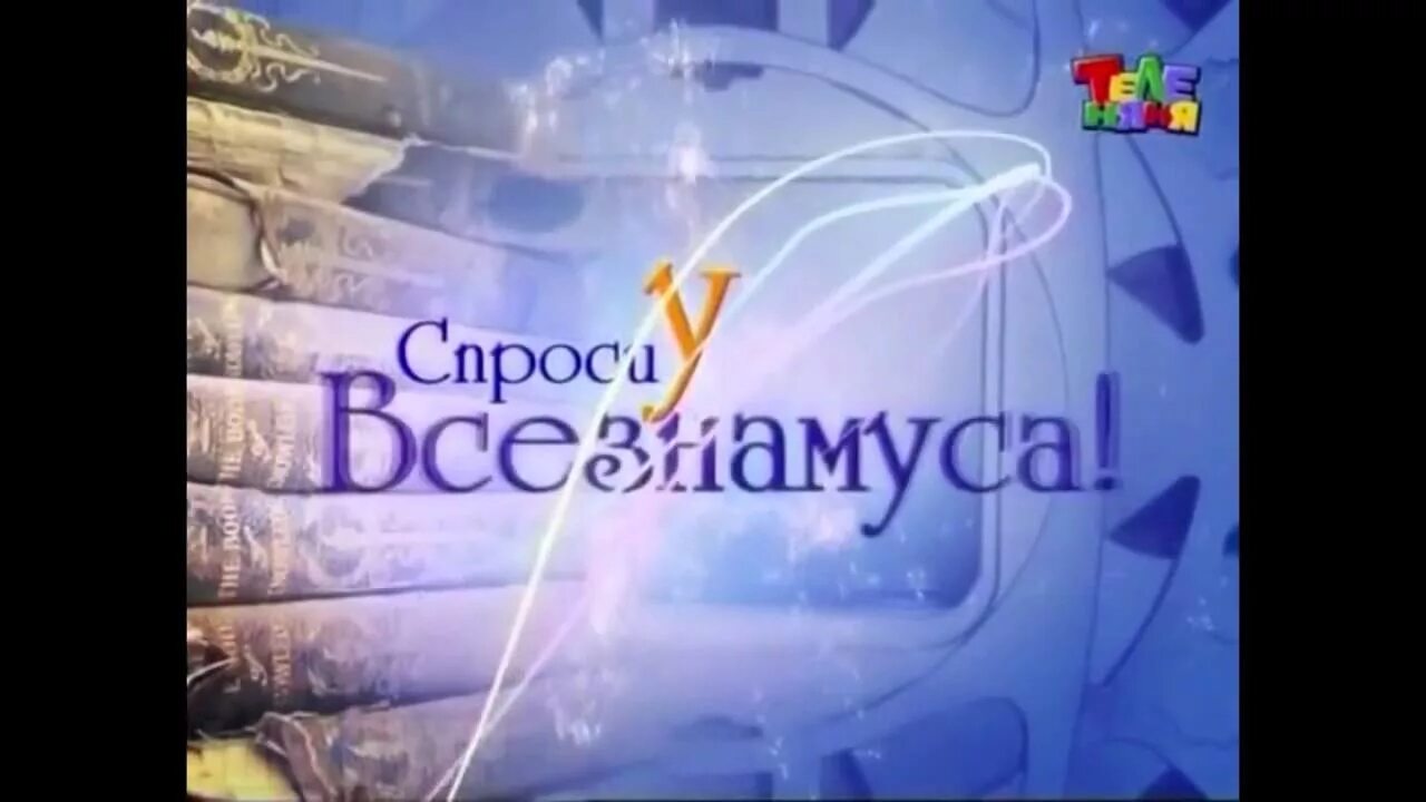 Вопрос ответ превью. Картинка спроси меня. Видео вопрос. Вопрос ответ превью. Спроси меня.