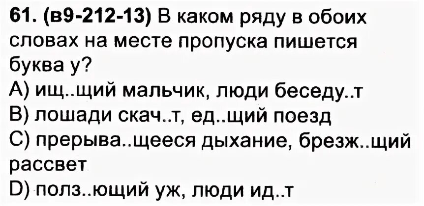 Брезж вший рассвет