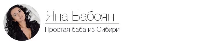 Бабаян Петрос Симонович. Петросов пятигорск сайт