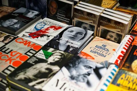Книги вечеринки